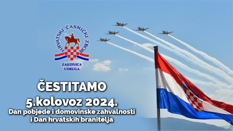 HRVATSKI ČASNIČKI ZBOR