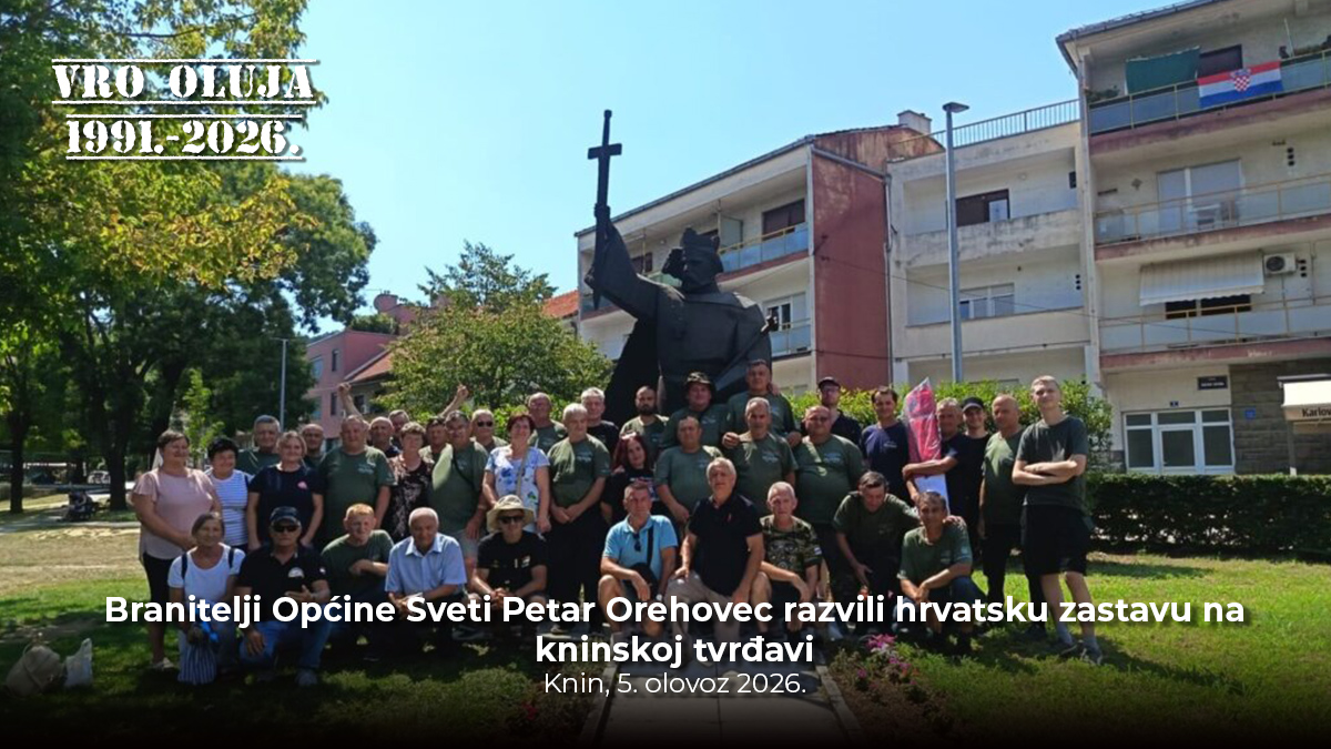 orehovec1.jpeg